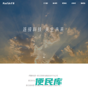 衡阳网站设计建设