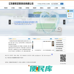 电镀废水处理,智能一体化隔油设备,循环水处理设备,空气净化材料