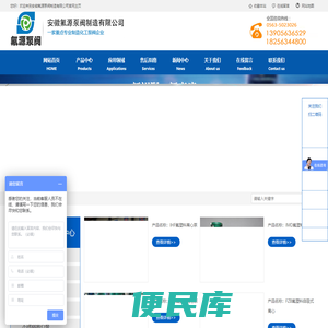 氟塑料泵,脱硫泵,防腐泵,四氟泵,衬氟磁力泵,耐酸泵