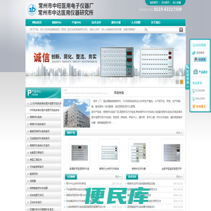 病房呼叫系统厂家,医院呼叫对讲系统,养老院呼叫对讲系统,无线福利院呼叫系统,网络多媒体医护信息可视对讲系统