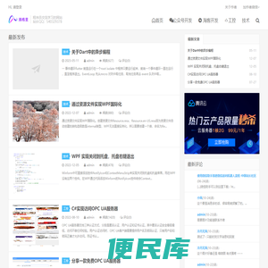腾格里
