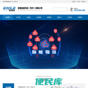 易格智能科技（苏州）有限公司