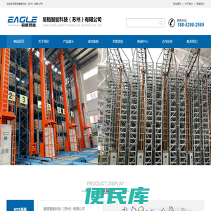 上海颖朴商品进出口有限公司