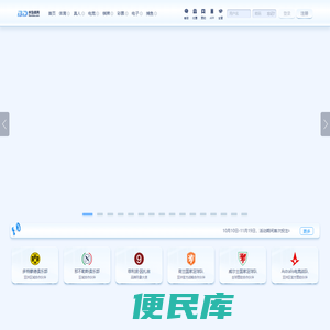 太仓顺拓自动化设备有限公司欢迎您...本公司专业生产消息流水线,皮带输送机,输送机,滚筒输送机,生产线,自动化流水线