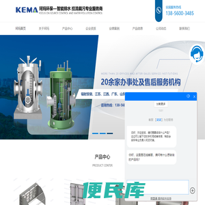 广州点集信息技术有限公司