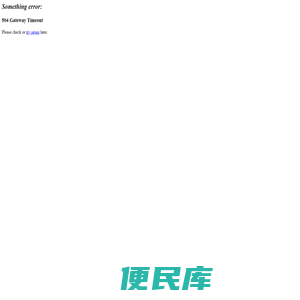 广州废铜回收公司