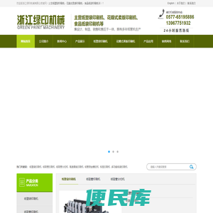 纸塑袋印刷机、花瓣式柔版印刷机、医疗纸袋印刷机、食品纸袋印刷机生产厂家