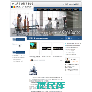 首页
