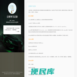 范文网