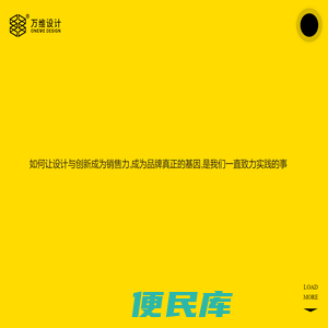 商业空间设计