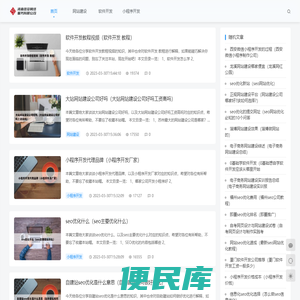 河南斑篁网络服务有限公司