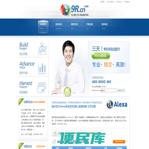 9R团队