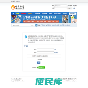 提示信息