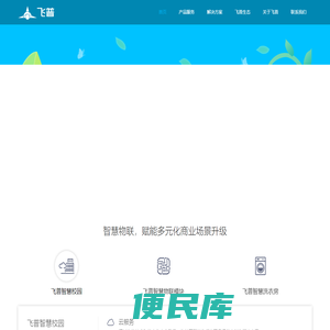 共享洗衣机