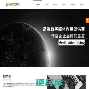 悟言文化