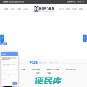 低氮燃烧器