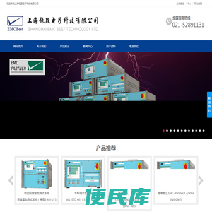 上海瓴殷电子科技有限公司