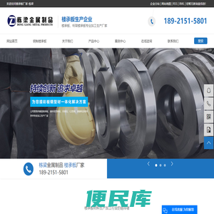 楼承板厂家