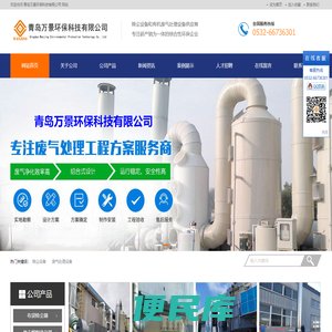 青岛滤筒除尘器