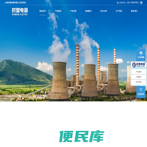 穿墙套管