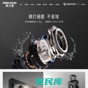 净行者垃圾处理器代理价格,智能厨房垃圾处理器十大品牌,生活厨余垃圾处理器加盟,家庭用食物垃圾处理器厂家