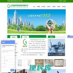 江苏盖亚环境，土壤修复行业领跑者