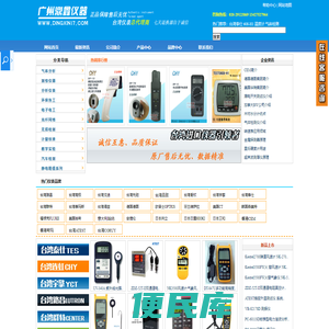 环保