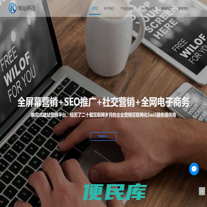 泉州网站建设，网站制作，网站设计，谷歌seo推广泉州厦门漳州专业服务商