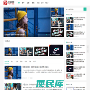 深圳市粉丝圈网络科技有限公司