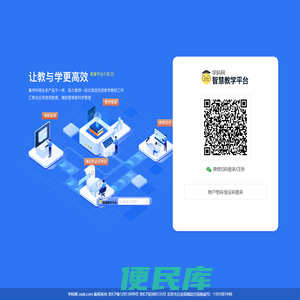 学科网智慧教育平台(xkw.com)