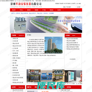 混凝土搅拌站试验仪器,移动标养室,混凝土标养箱,集装箱养护室,混凝土压力试验机,混凝土钻孔取芯机,混凝土试验仪器