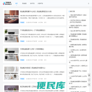 河南满春色网络科技有限公司