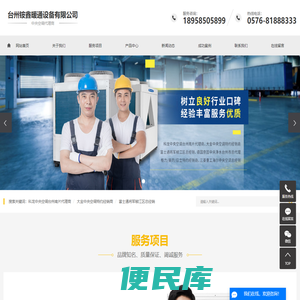 科龙中央空调台州南片代理商