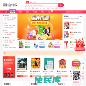 湖南中创智造新材料有限公司