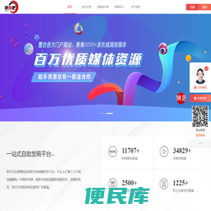 快投吧