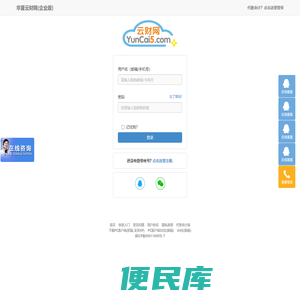 华夏云财网