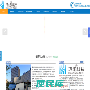 【高新技术企业认定】