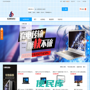 德宝鼎业