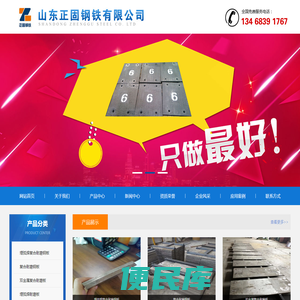 埋弧焊复合耐磨钢板,复合耐磨钢板,双金属复合耐磨板,6+4复合耐磨钢板