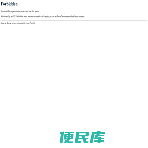 上海提亚莫贸易有限公司
