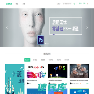 上海黄浦区云登教育进修学校，上海计算机学校，上海电脑学校，上海it培训，上海Java培训，上海北大青鸟，北大青鸟上海