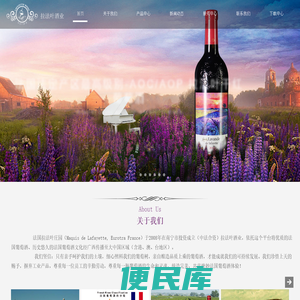 廣西南寧拉法叶商貿责任有限公司