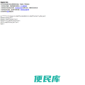 郑州市一帆医疗器械有限公司