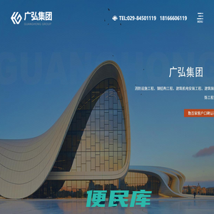 西安消防资质招商加盟公司