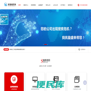 优盈盛科技
