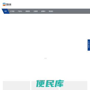光纤光栅