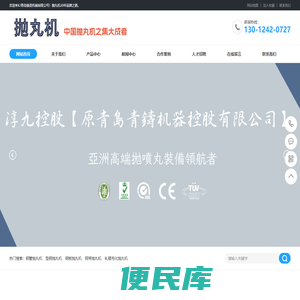 钢管抛丸机厂家