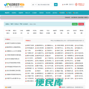4984秒收录