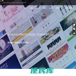 上海网站建设