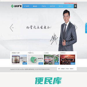 PPR管,PVC管,PPR水管,PVC水管,十大品牌,PPR水管厂家,PVC管厂家,PPR管规格,PVC管,进出口管材